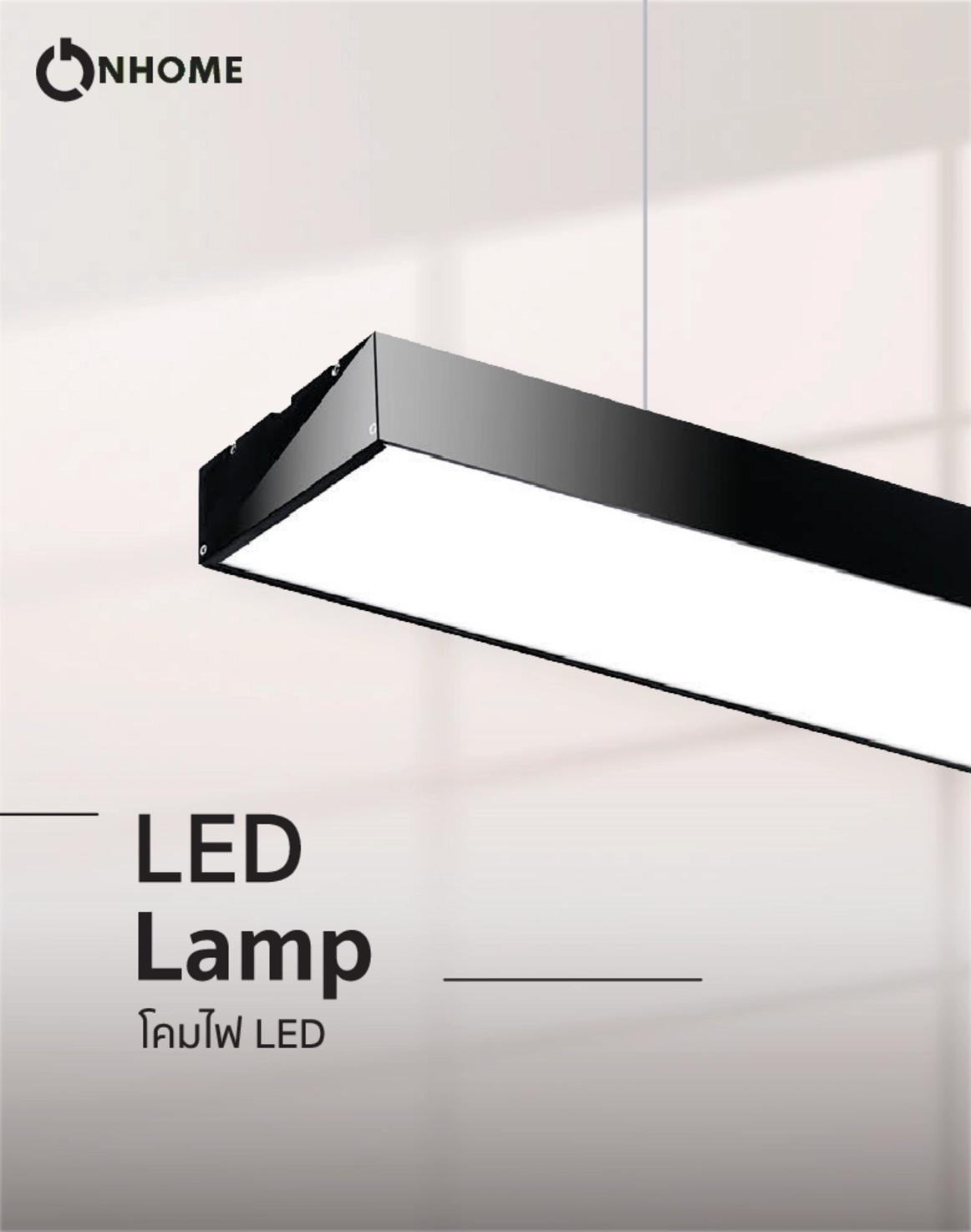 LED Lamp