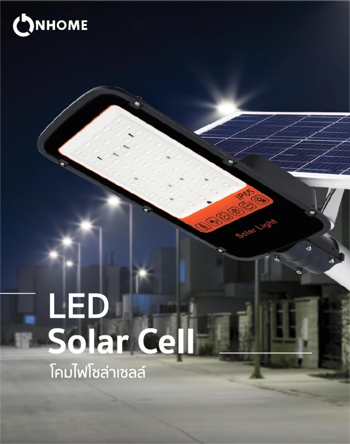 LED Solar Cell