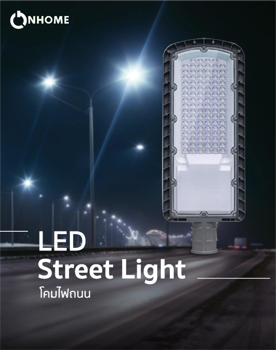 LED Street Light