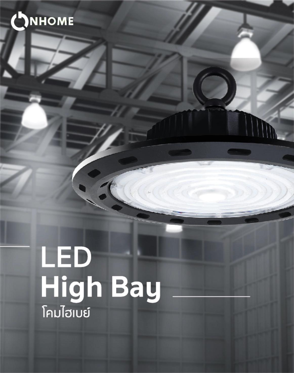 LED High Bay